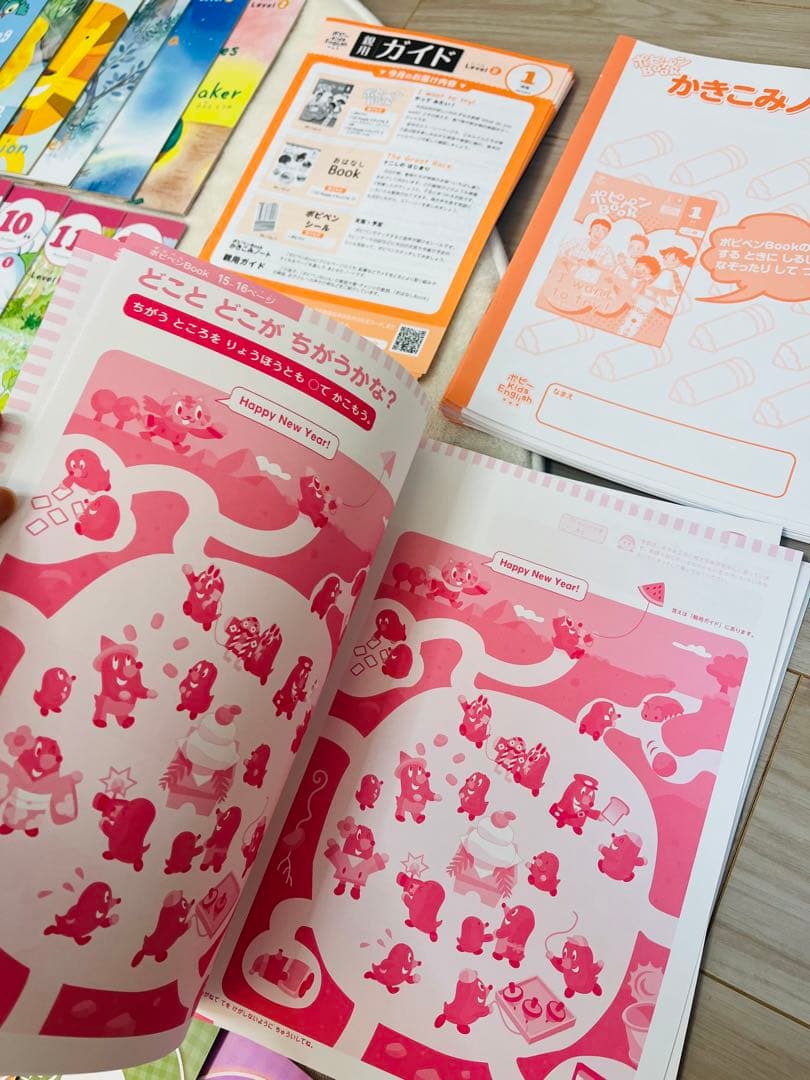 【期間限定値下げ】美品！ポピー　キッズイングリッシュ　level1、2