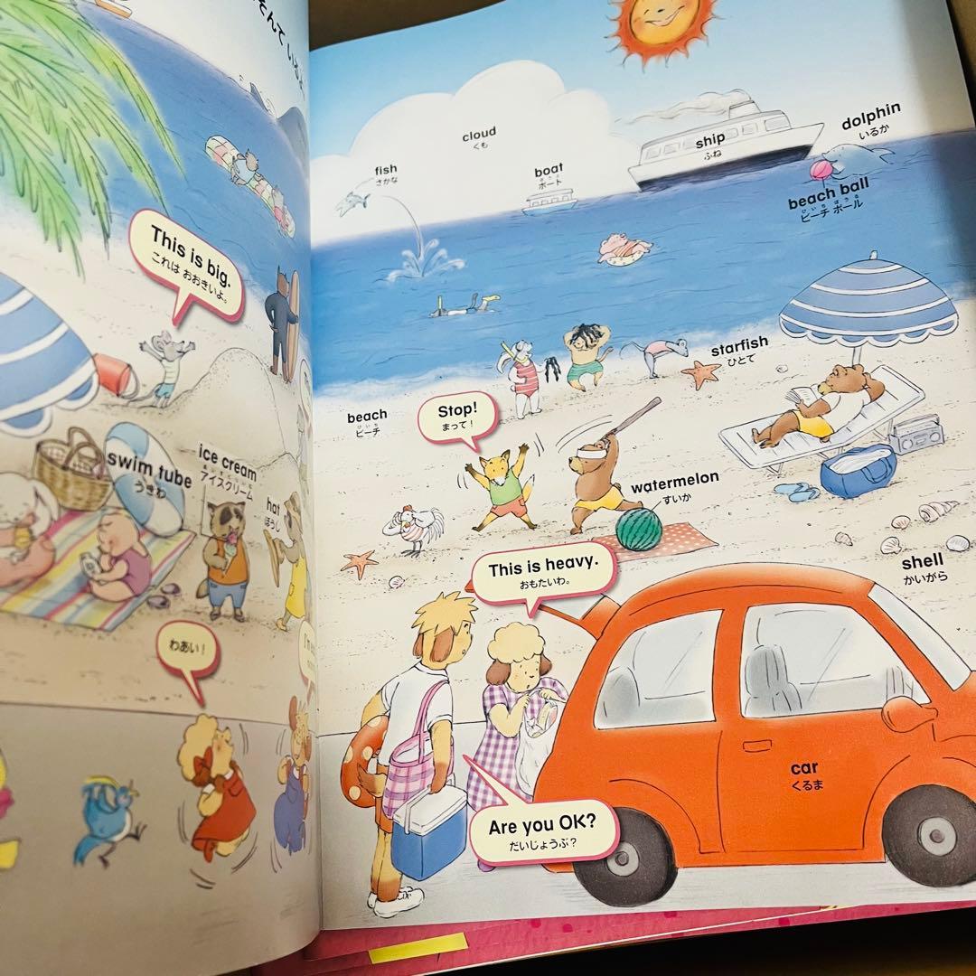 【期間限定値下げ】美品！ポピー　キッズイングリッシュ　level1、2