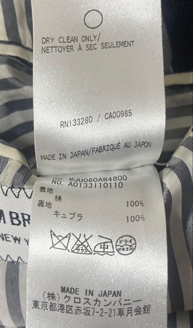 ★ヴィンテージ★THOM BROWNEトムブラウンコーデュロイジャケット