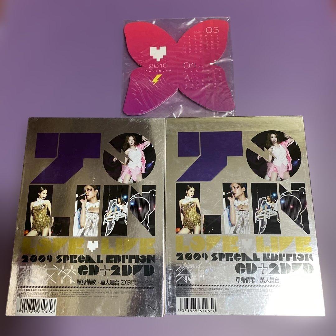 蔡依林 ジョリンツァイ 單身情歌・萬人舞台2009特別記念盤(CD+2DVD)