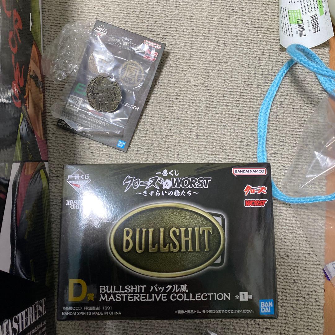 早い者勝ち　一番くじ　クローズWORST A賞、D賞、E賞セット