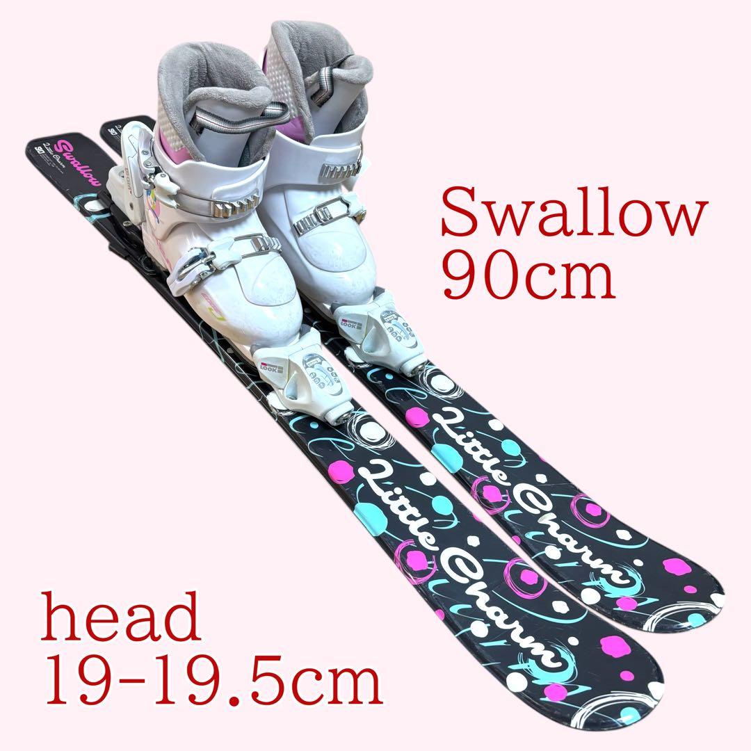 Takuyaスキーセット90cm スキーブーツ　head19-19.5cm