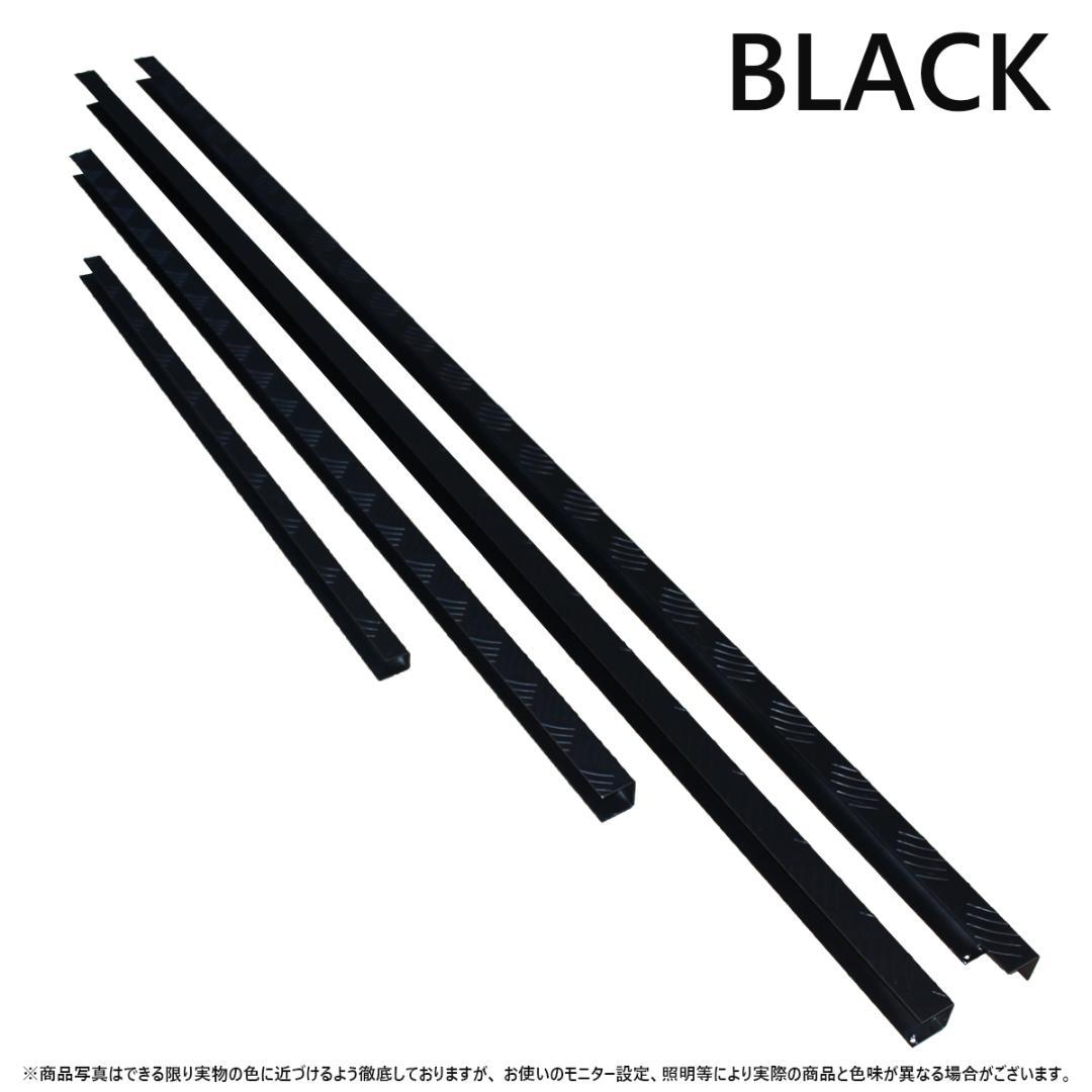 ハイゼット トラック 標準車 あおりガード あおりプロテクター あおり ブラック