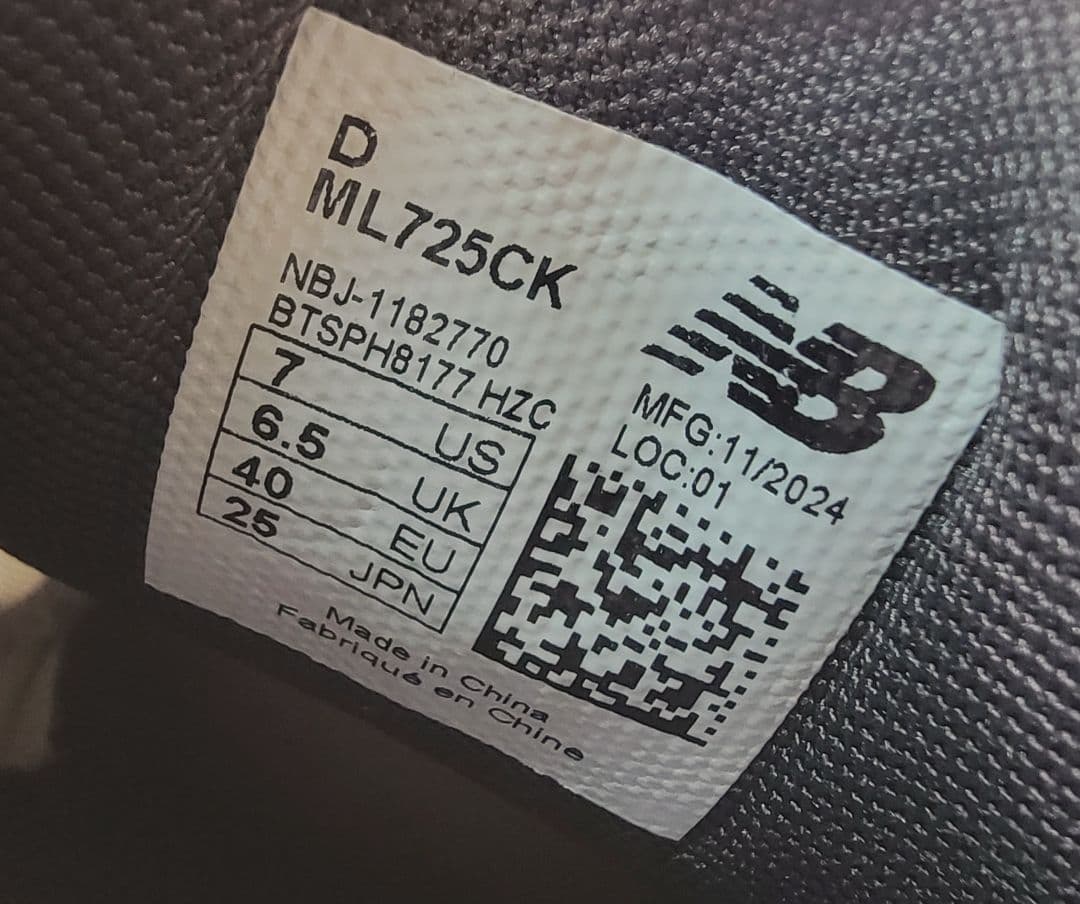 ニューバランス　ML725CK 25cm