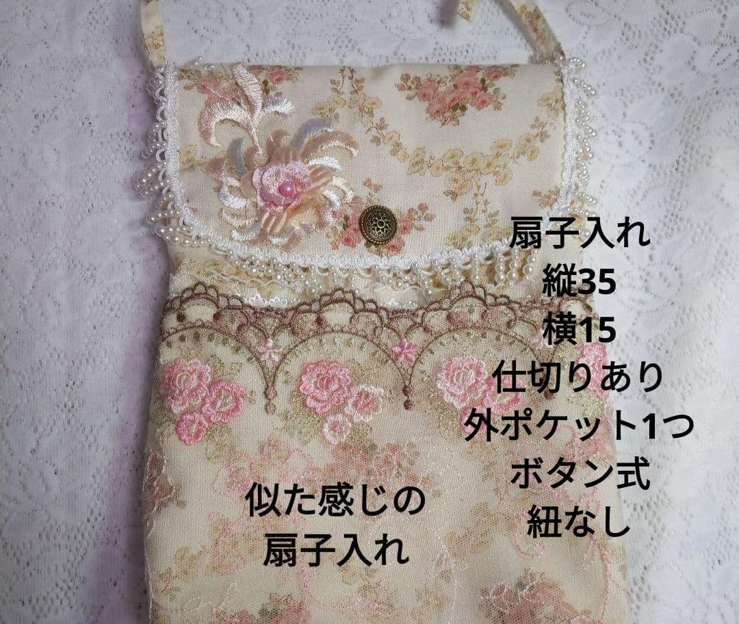 みつき　確認用