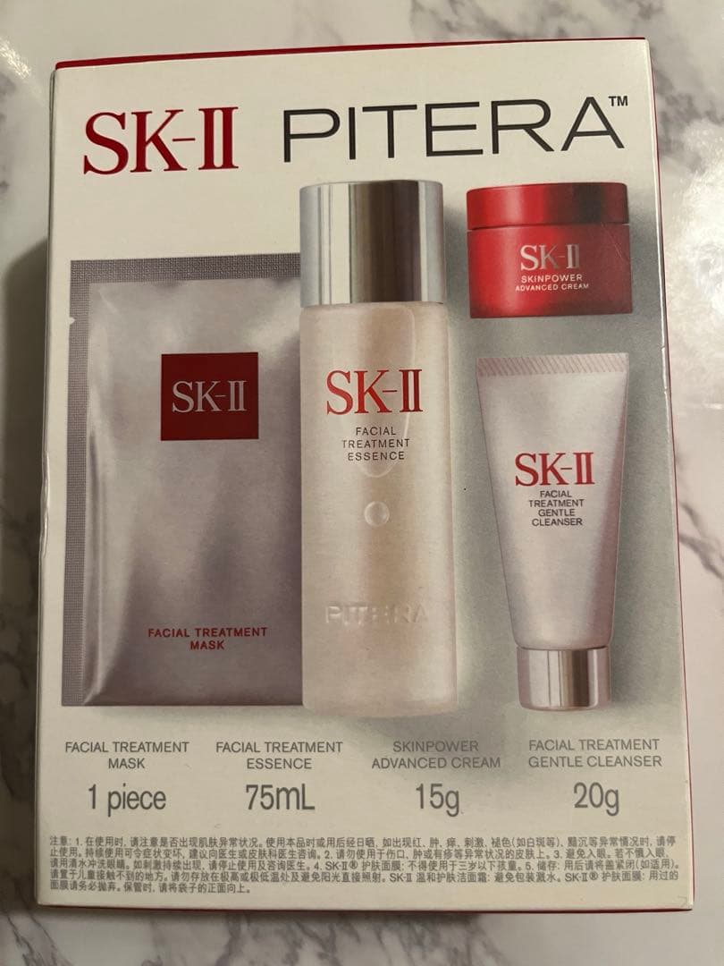 SK-II ベストセラートライアルキット