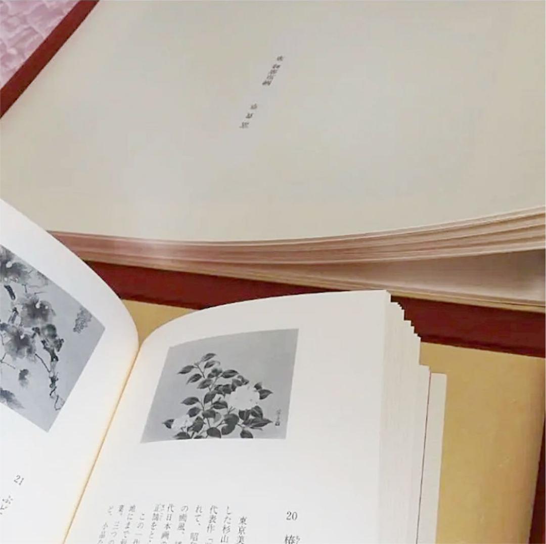 ★専用画面★ 「近代日本画美術名作選」 足立美術館　横山大観　上村松園