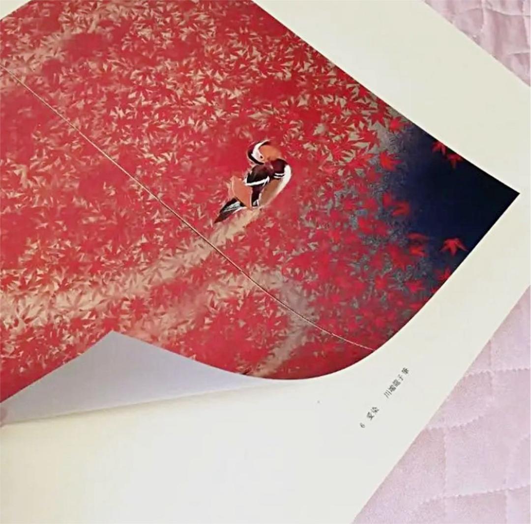 ★専用画面★ 「近代日本画美術名作選」 足立美術館　横山大観　上村松園