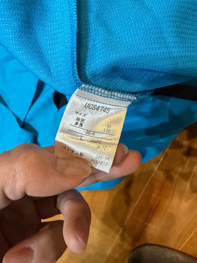 アンブロ　umbro 青 ナイロンウェア　上下セット　Lサイズ　練習着