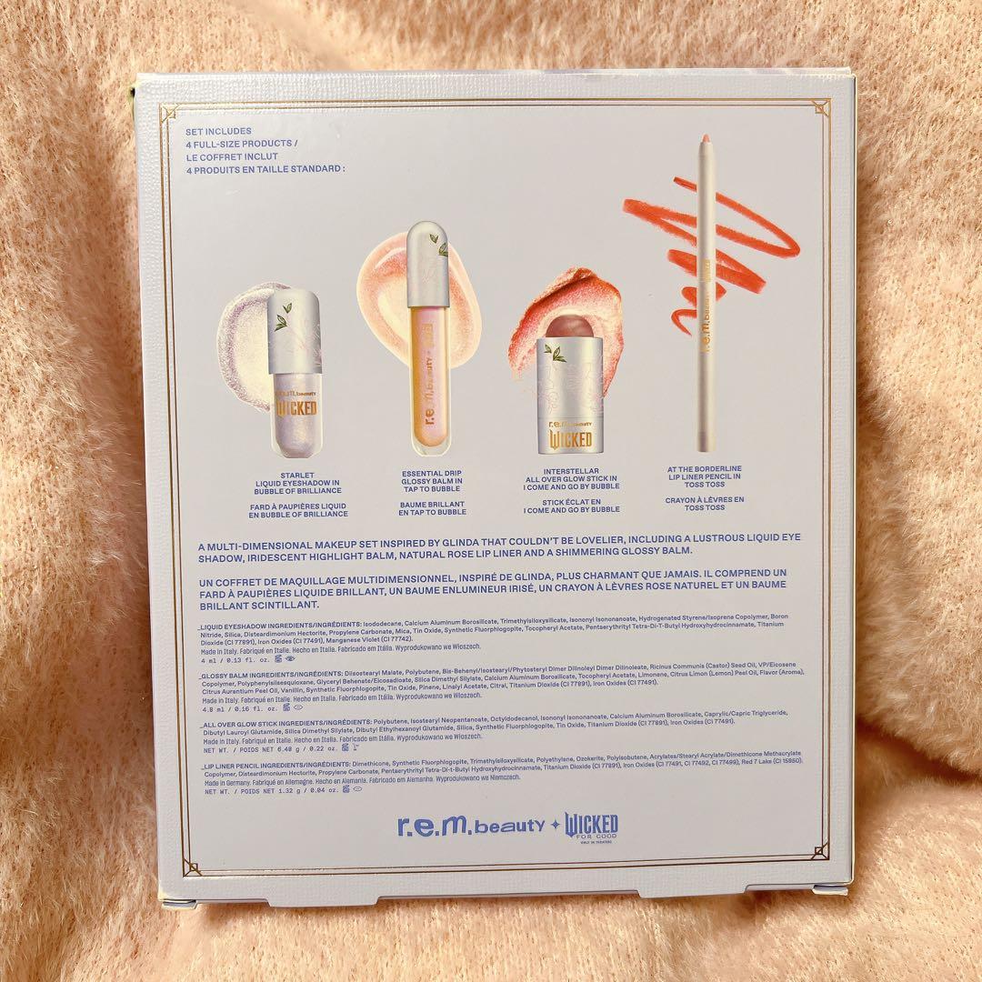 【新春セール！最安値！】レムビューティ Wicked グリンダメイクアップセット