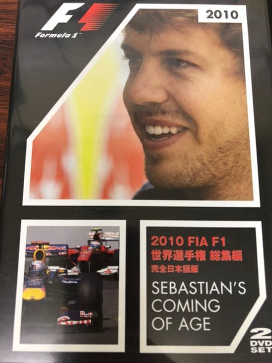 3本セットFIA F1 世界選手権 総集編 2008.2009.2010