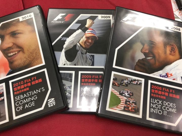 3本セットFIA F1 世界選手権 総集編 2008.2009.2010