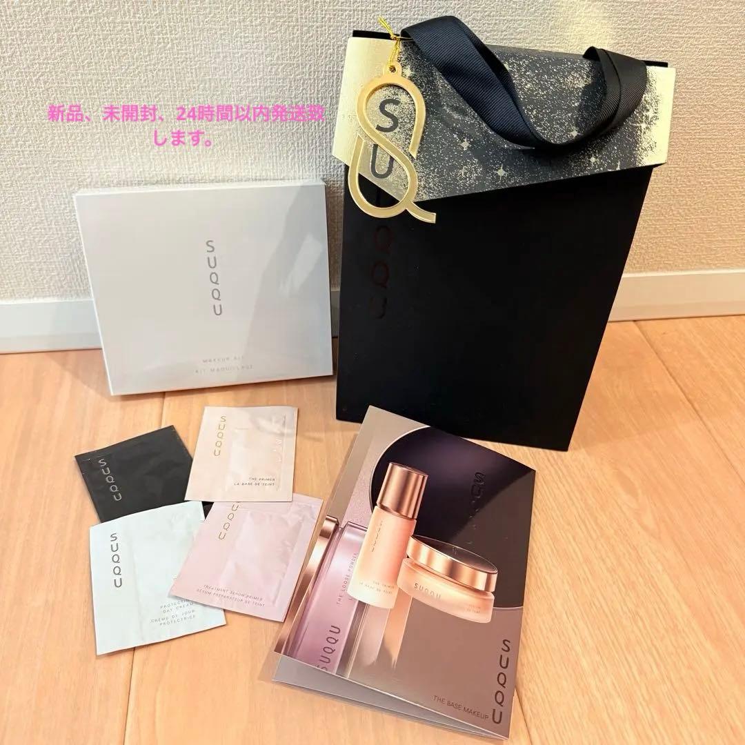 未開封SUQQU 舜華 メイクアップキット　2025 ホリデー　サンプルセット