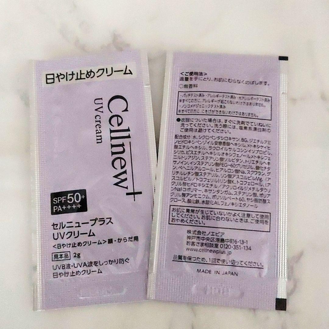 ⚪elleppa様おまとめ品です⚪