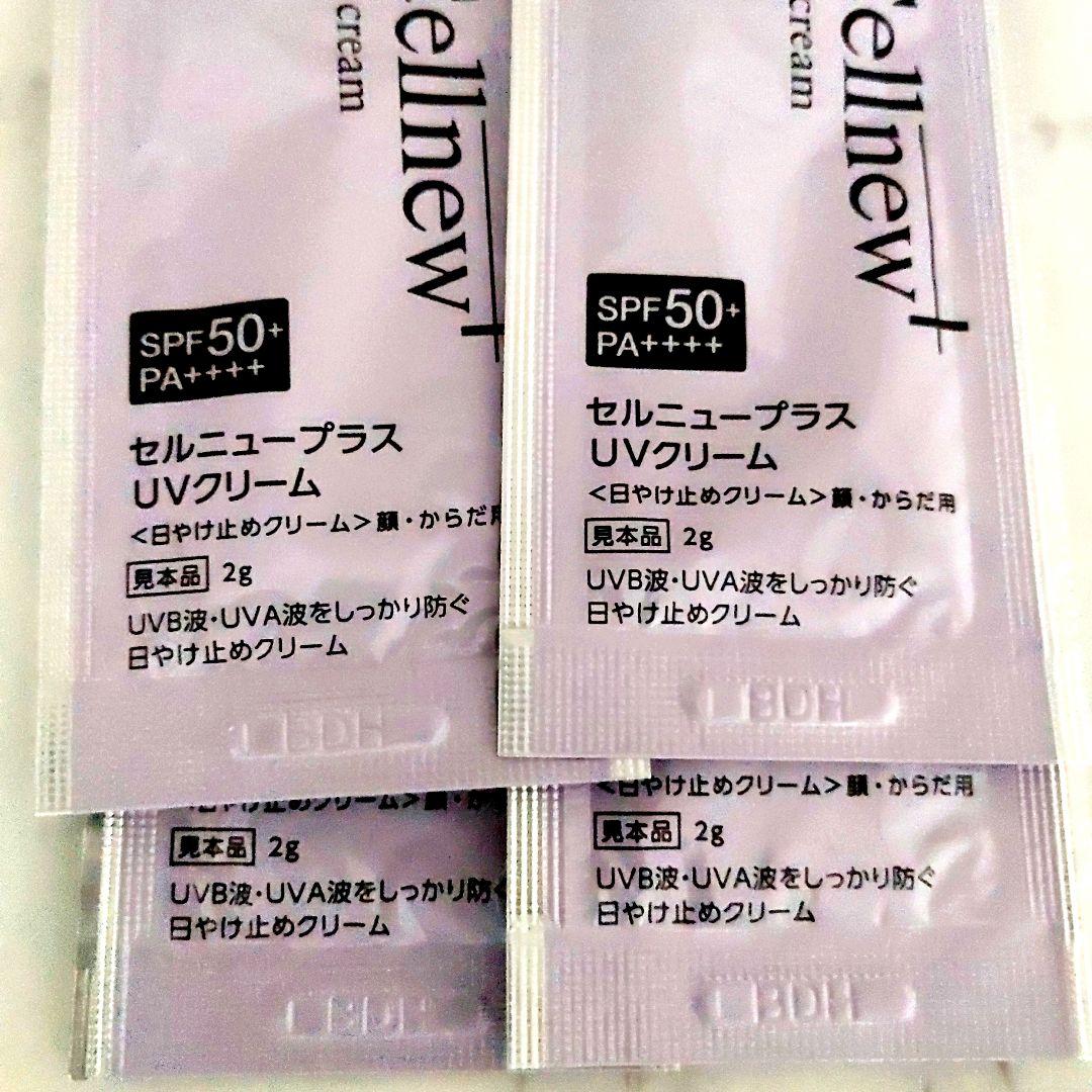 ⚪elleppa様おまとめ品です⚪