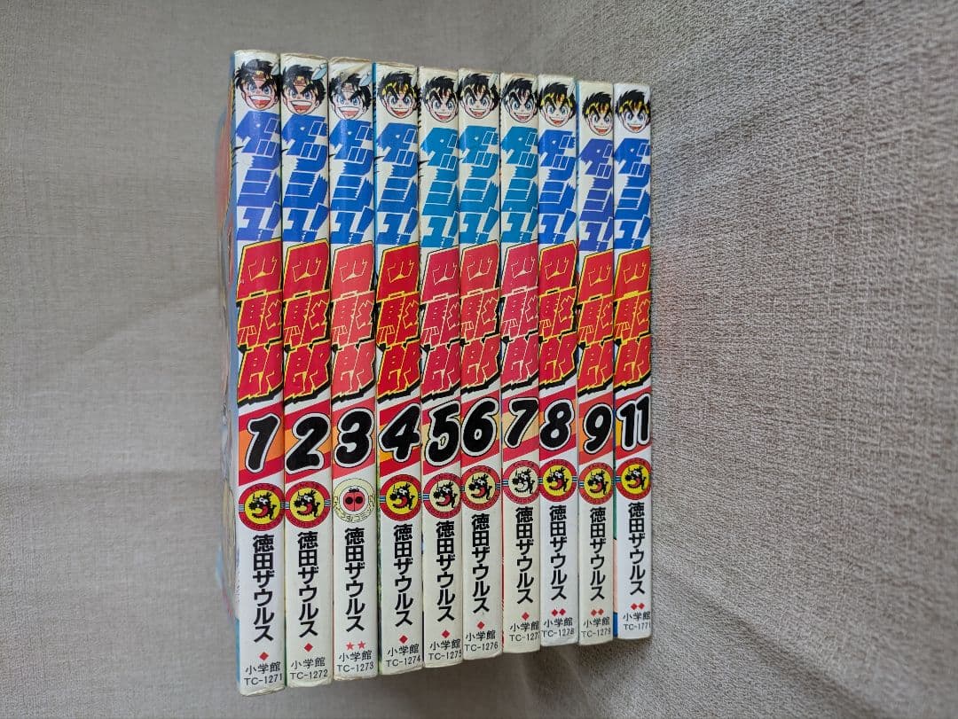 ダッシュ四駆郎 コミック　徳田ザウルス