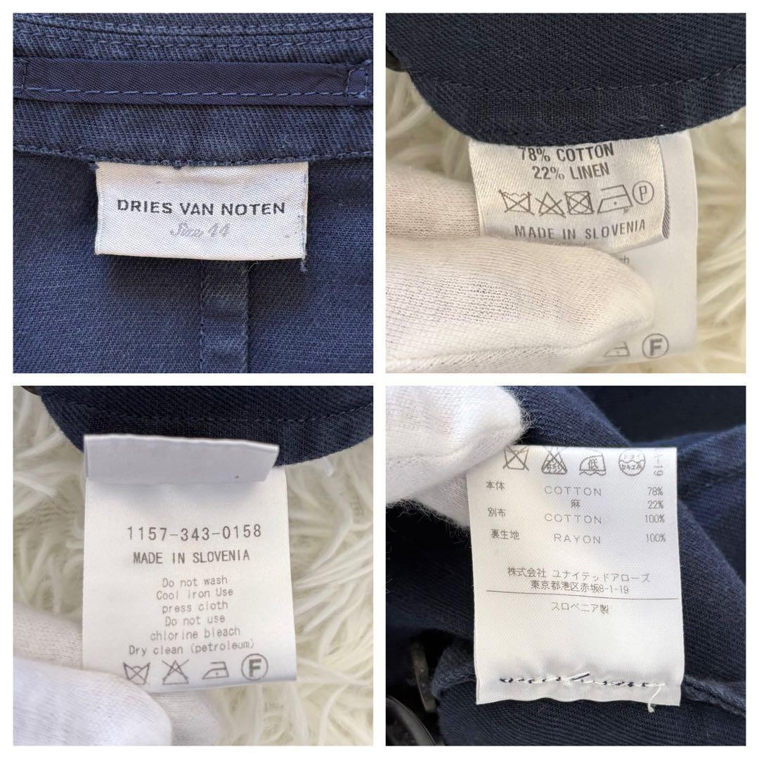 ドリスヴァンノッテン ダブルジャケット 44 ネイビー リネン混