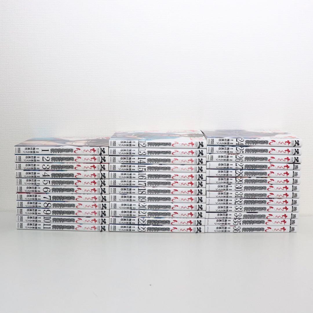 ちるらん新撰組鎮魂歌　全巻(1〜36巻)