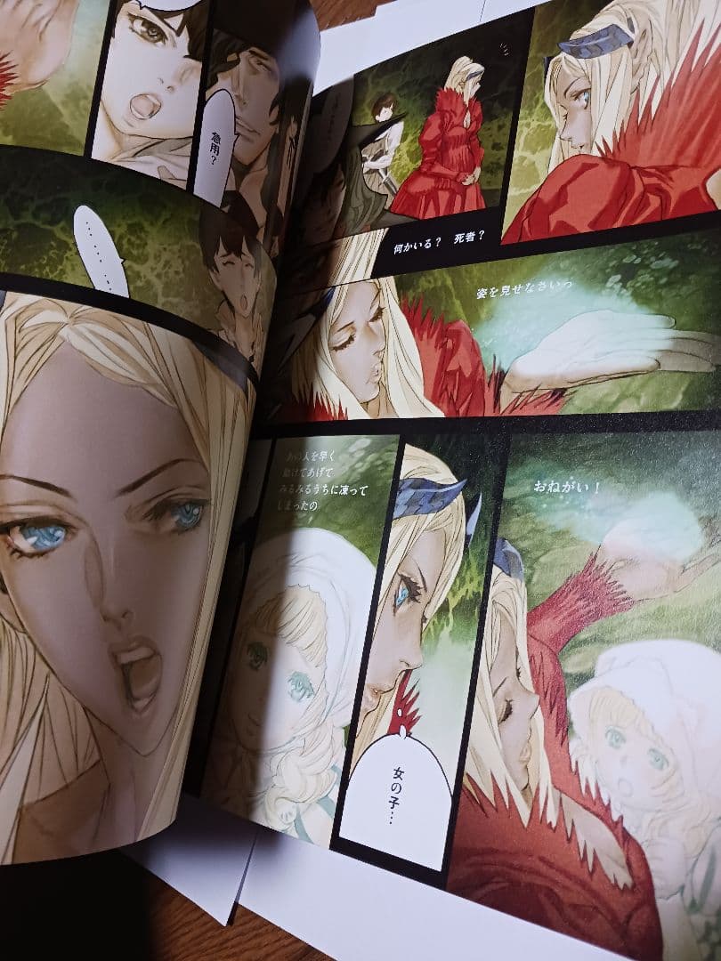 Comickers　コミッカーズ　内藤泰弘　美術出版社　漫画　アートスタイル