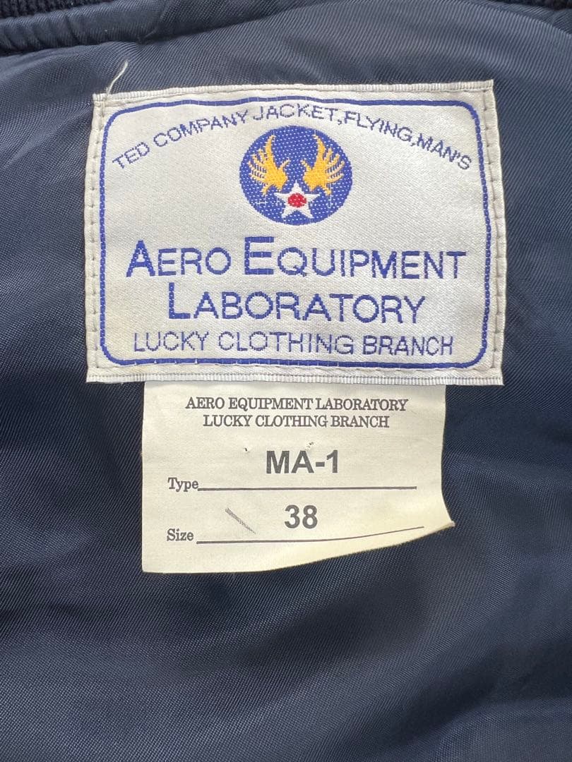 テッドマン　MA-1 フライトジャケット TMA-170M 消防士