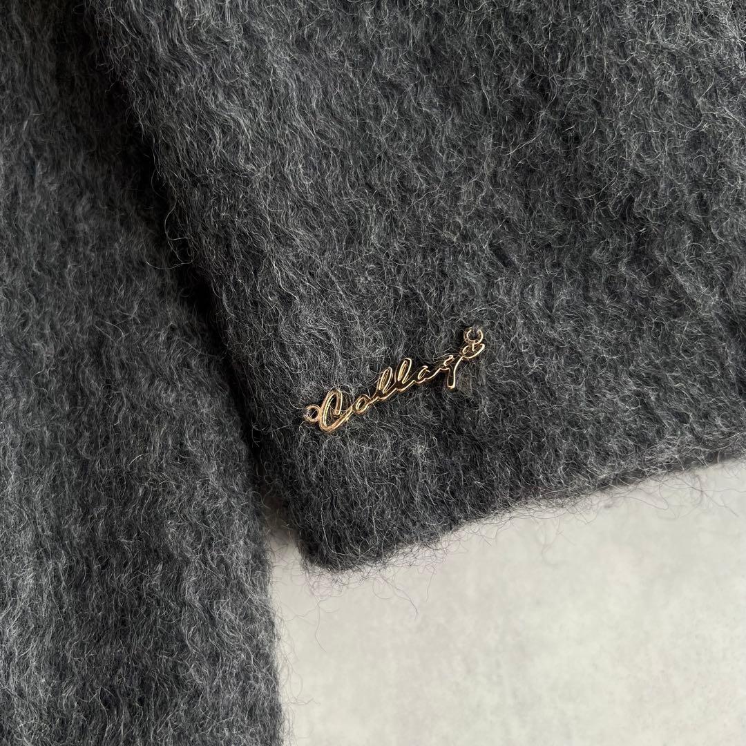 COLLAGE GALLARDAGALANTE ウール混シャギーPコート　グレー