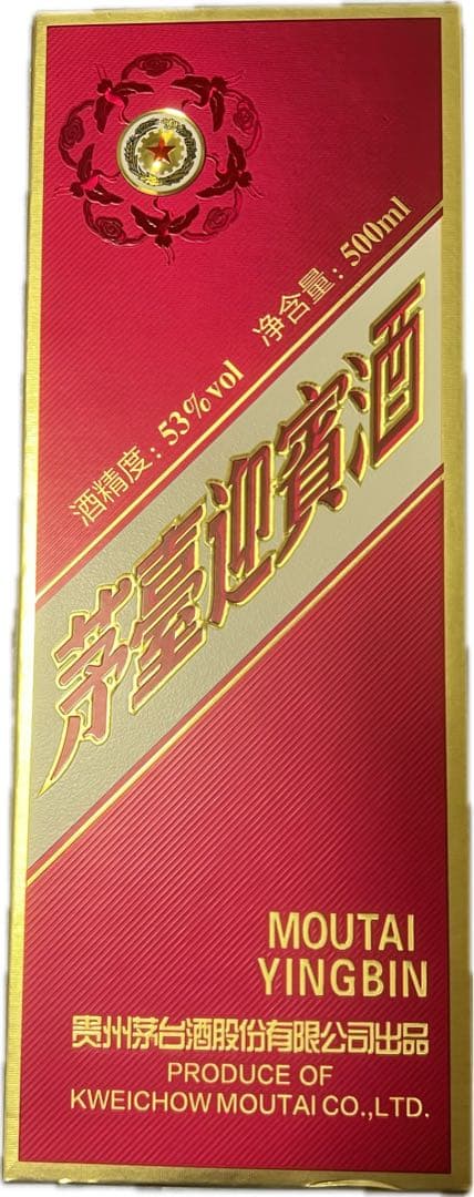 1953年 MOUTAI YINGBIN 500ml 53%