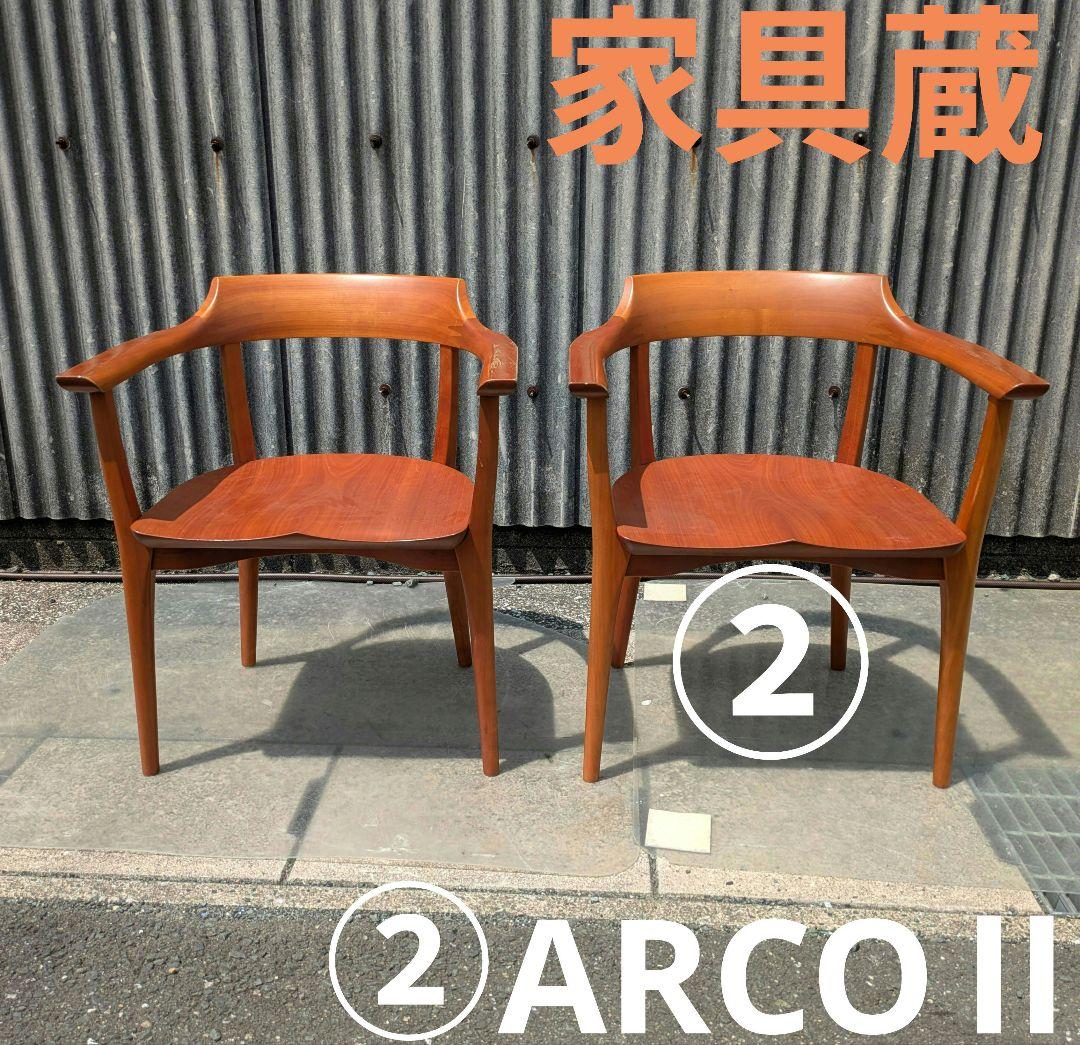 家具蔵ARMCHAIR　ARCOⅡ②　チェリー材