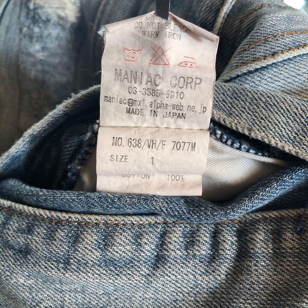 LGBデニムジャケット　レディースsize1