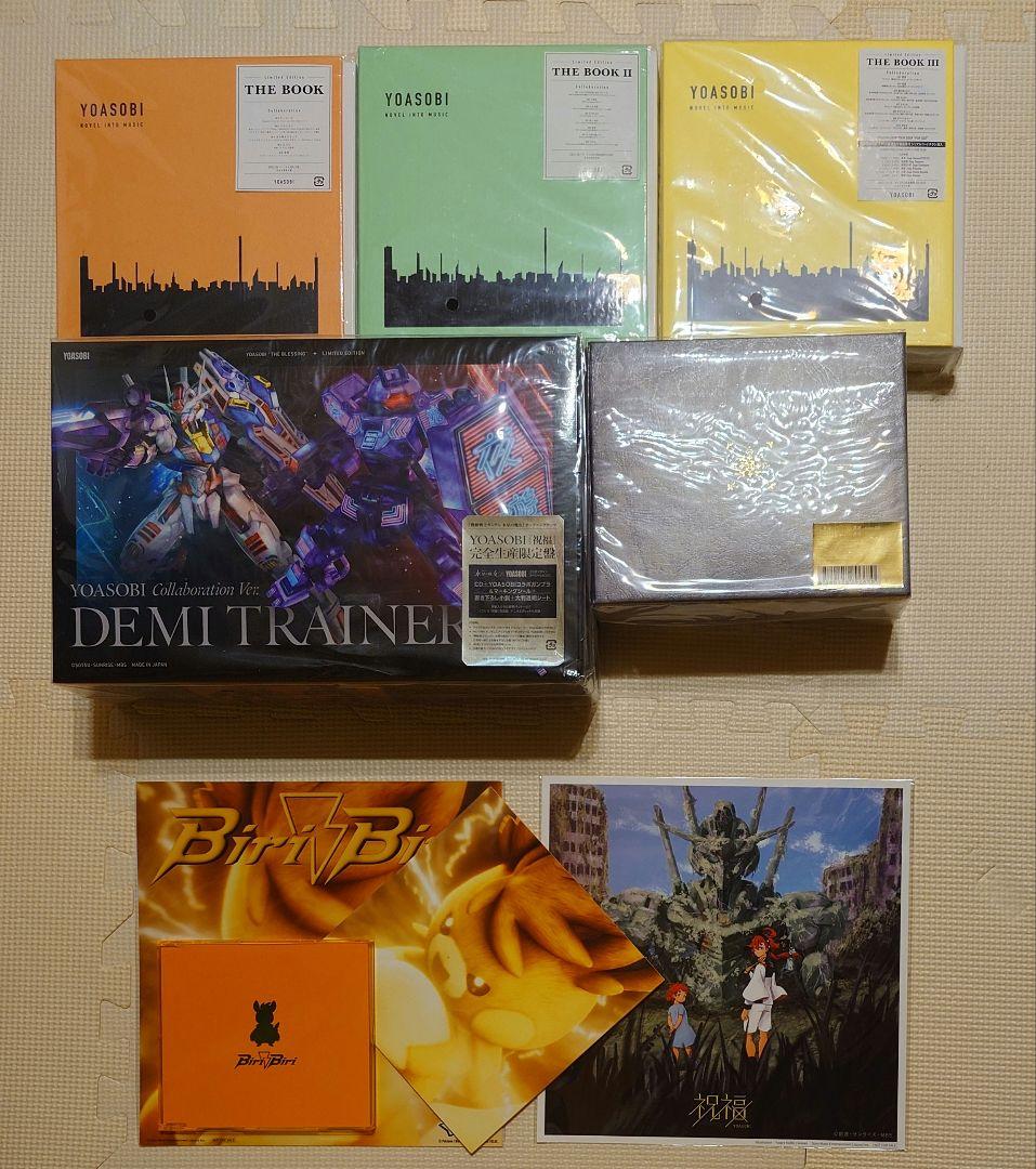 YOASOBI THE BOOK CD セット 完全生産限定盤