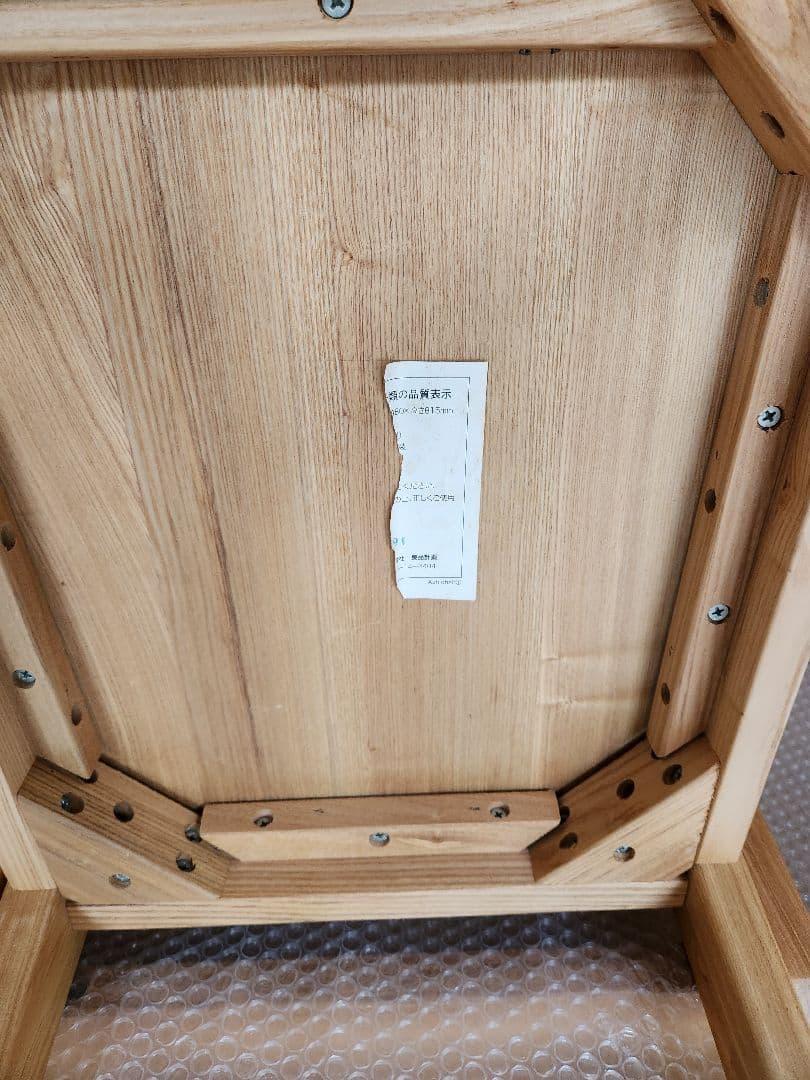 【セット購入①】無印良品★天然木★タモ材★ダイニングチェア4脚セット2脚分★廃盤