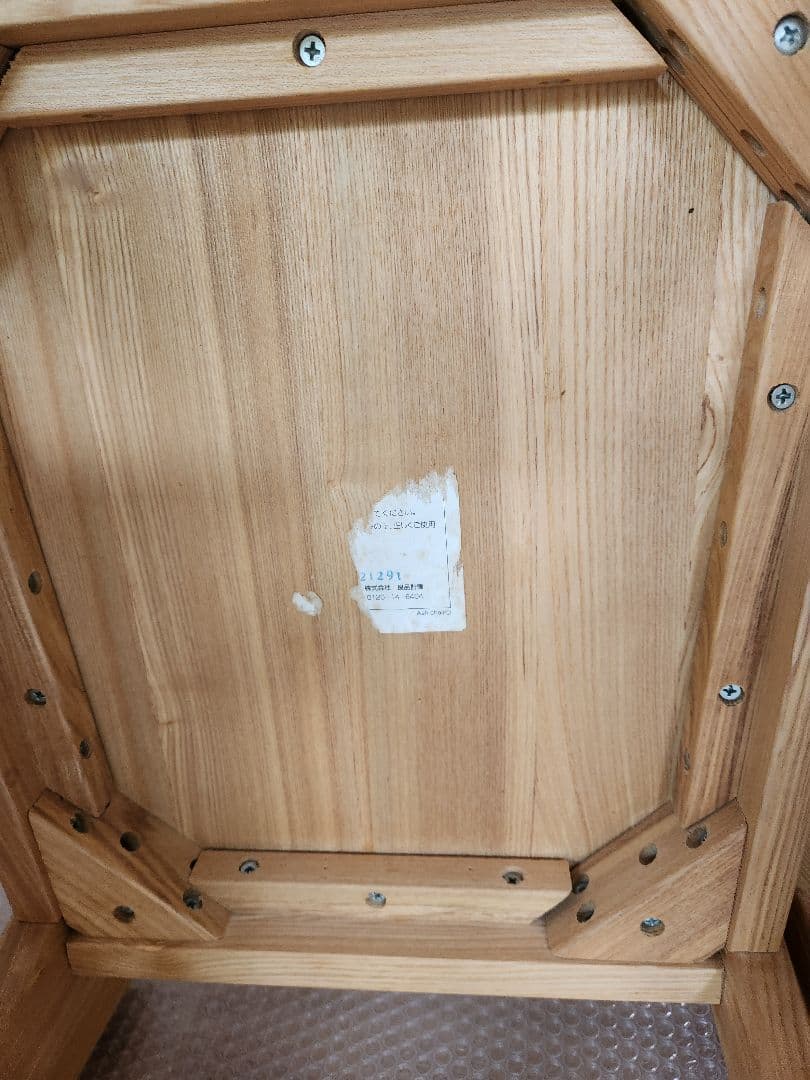 【セット購入①】無印良品★天然木★タモ材★ダイニングチェア4脚セット2脚分★廃盤