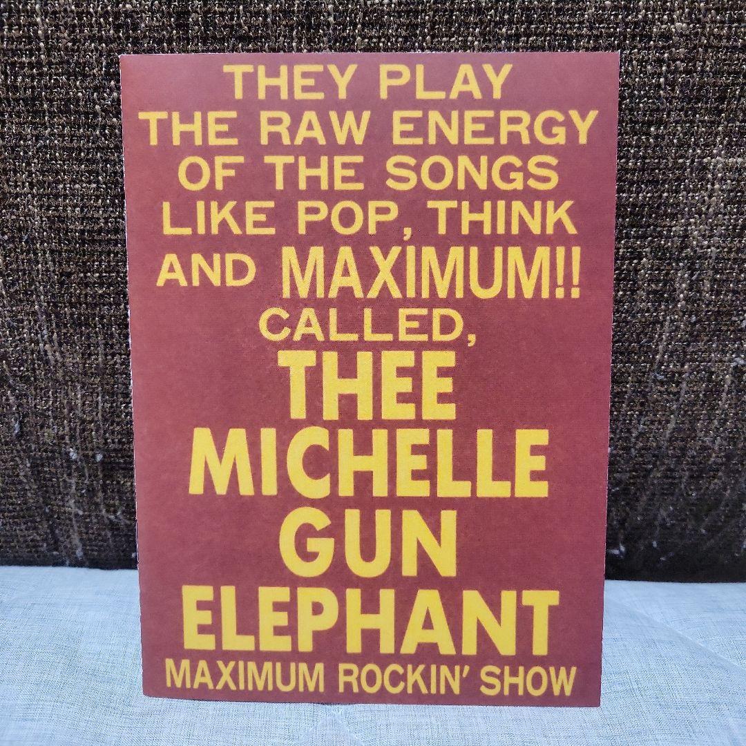 ミュージック THEE MICHELLE GUN ELEPHANT THEE LIVE