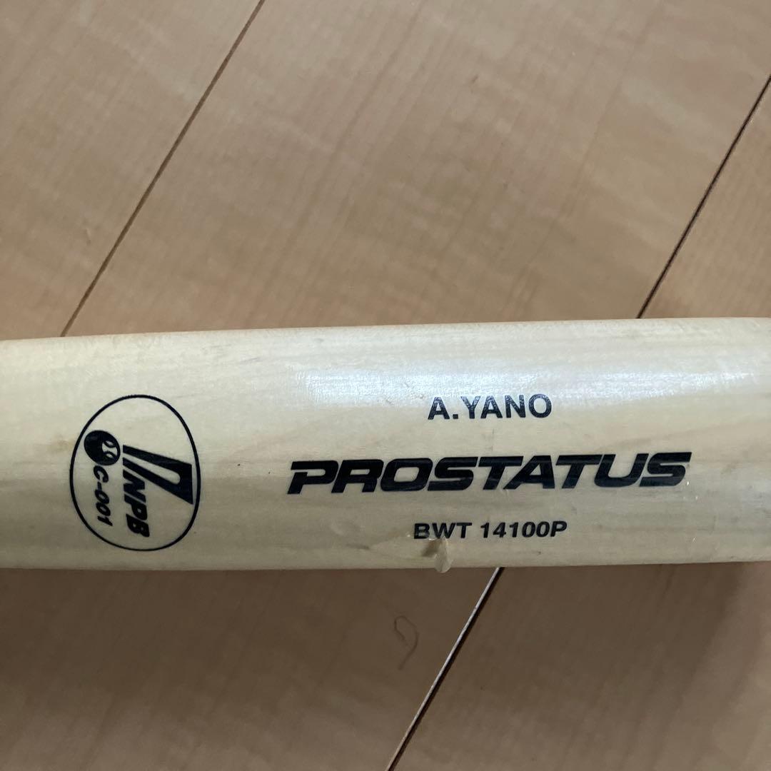 ゼット　矢野燿大　木製バット