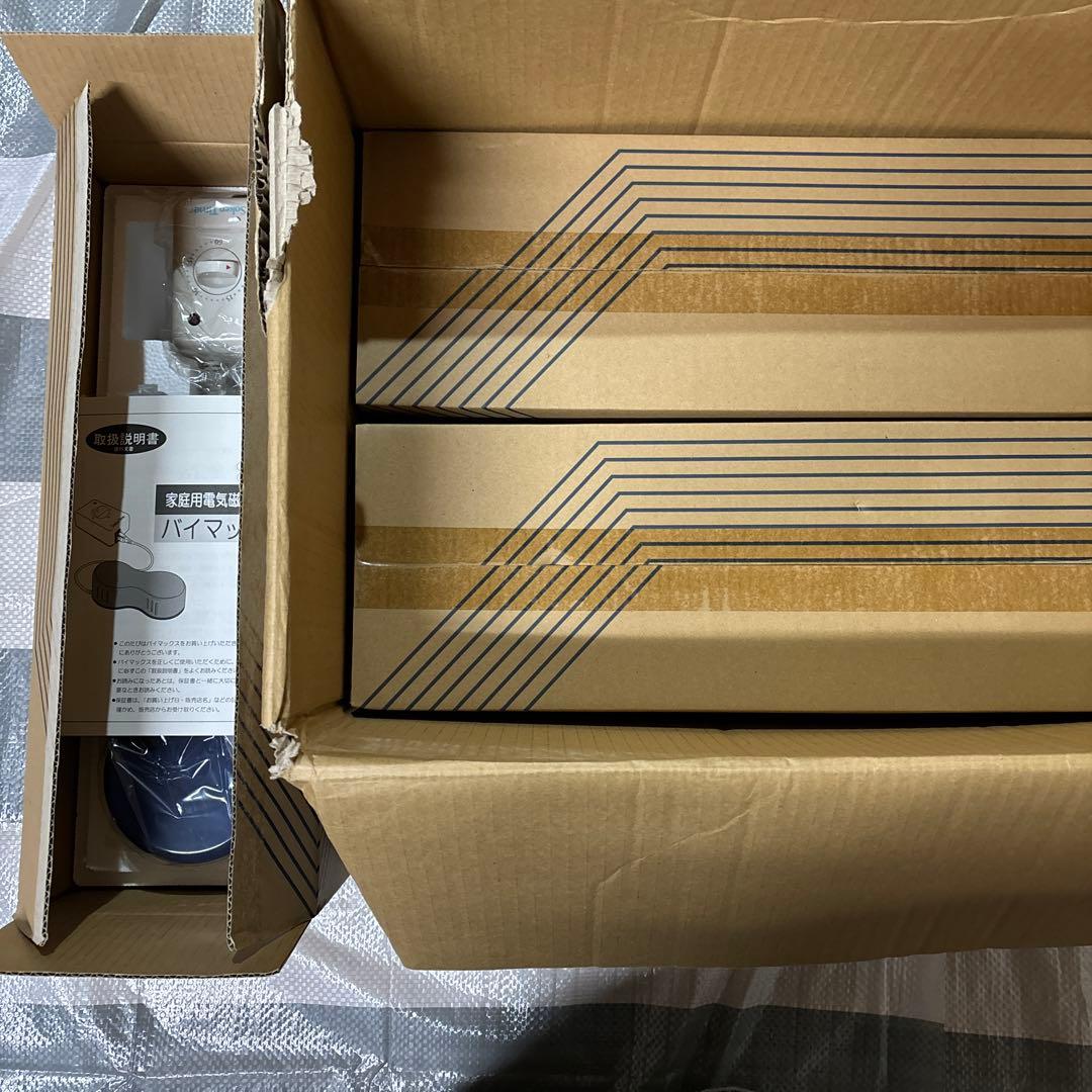 創建　バイマックス　電気磁気治療器　3台セット