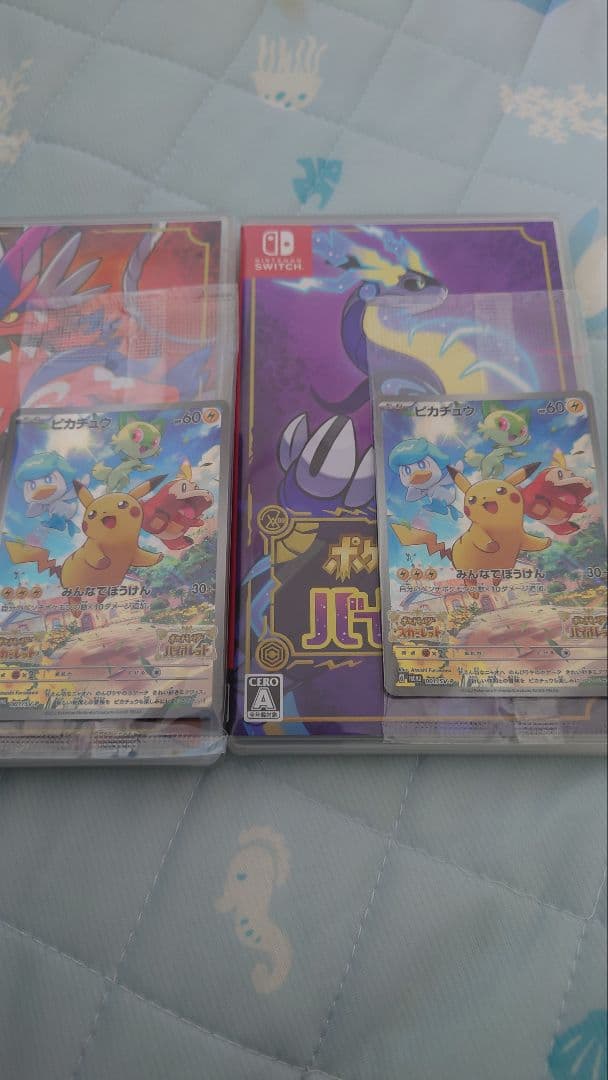 ポケットモンスター スカーレット・バイオレット ダブルパック　カード付