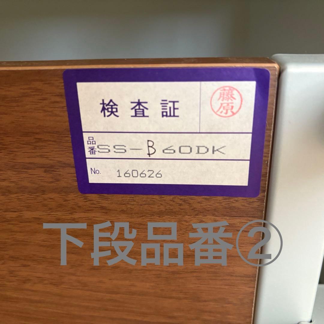 【綾野製作所】キッチンキャビネット ダークブラウン