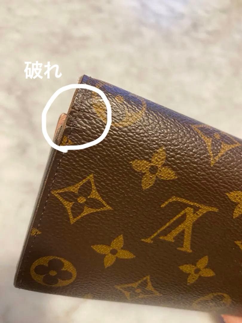 ルイ・ヴィトン 長財布 ブラウン モノグラム