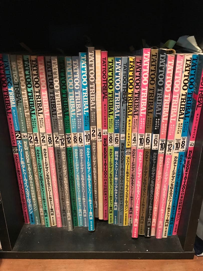 TATTOO TRIBAL 29冊セット 刺青