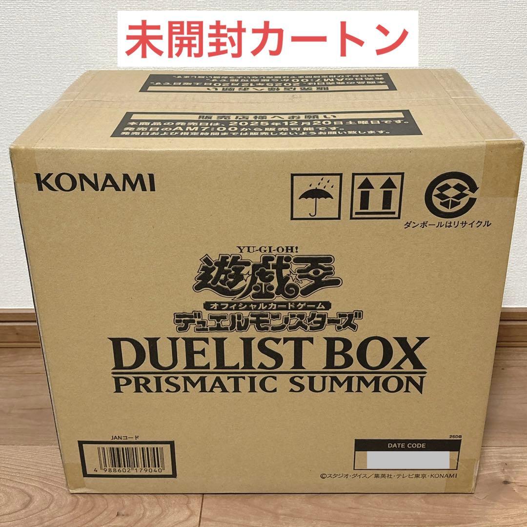 鳝*鳝様 遊戯王OCG DUELIST BOX PRISMATIC SUMMON
