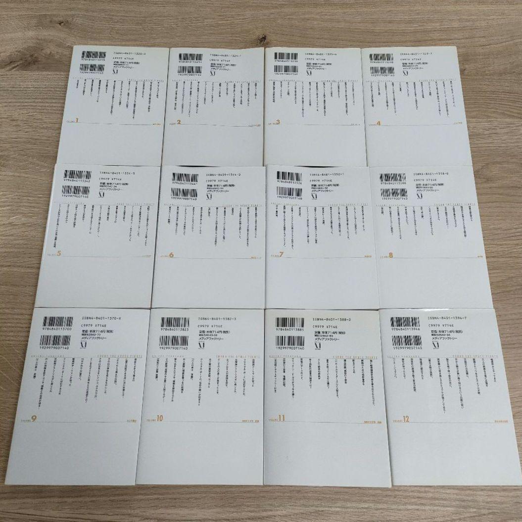 コブラ　COBRA　全12巻セット　寺沢武一