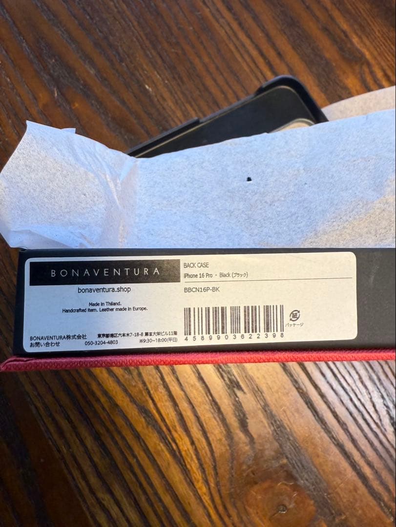 Bonaventura ブラック レザー iPhone用ケース