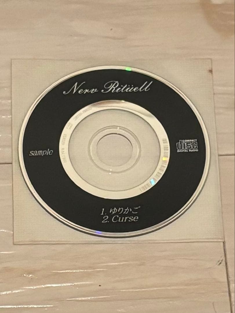 【激レア】Nerv Rituell ワンマン 配布CD ゆりかご