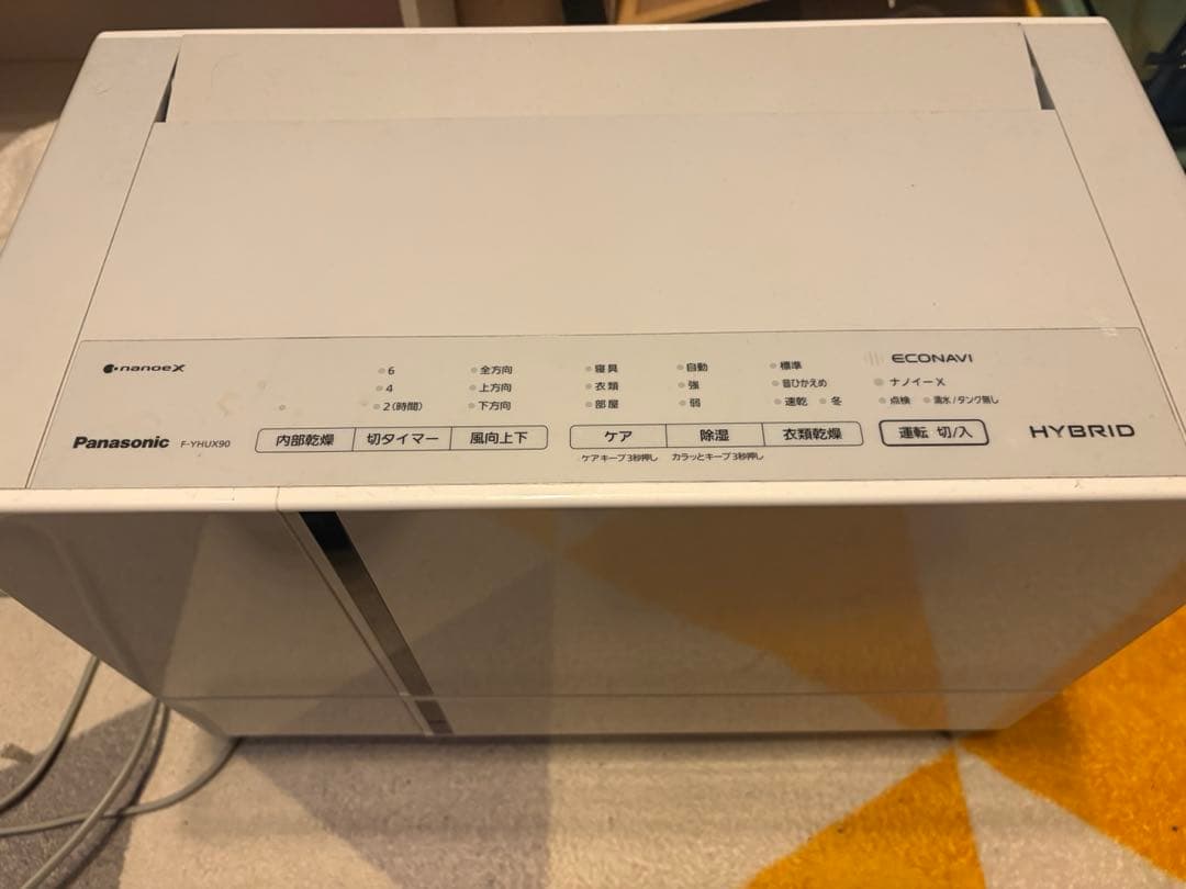 パナソニック　衣服乾燥機除湿機 f-yhvx90