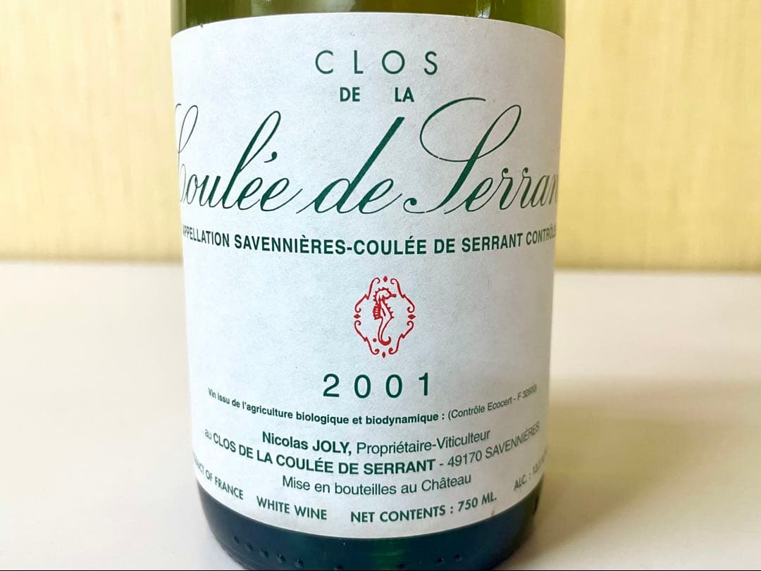 ニコラ　ジョリー　サヴァニエール　クロ　ド　ラ　クーレ　ド　セラン　2001