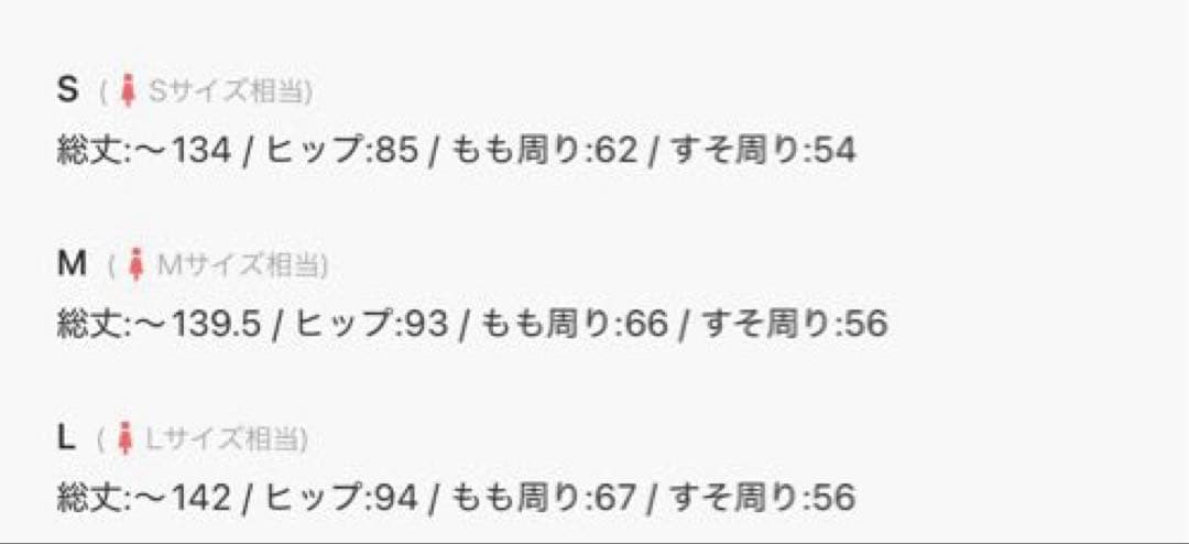 ANDRESD チュールトップス・オールインワンドレス ブラック