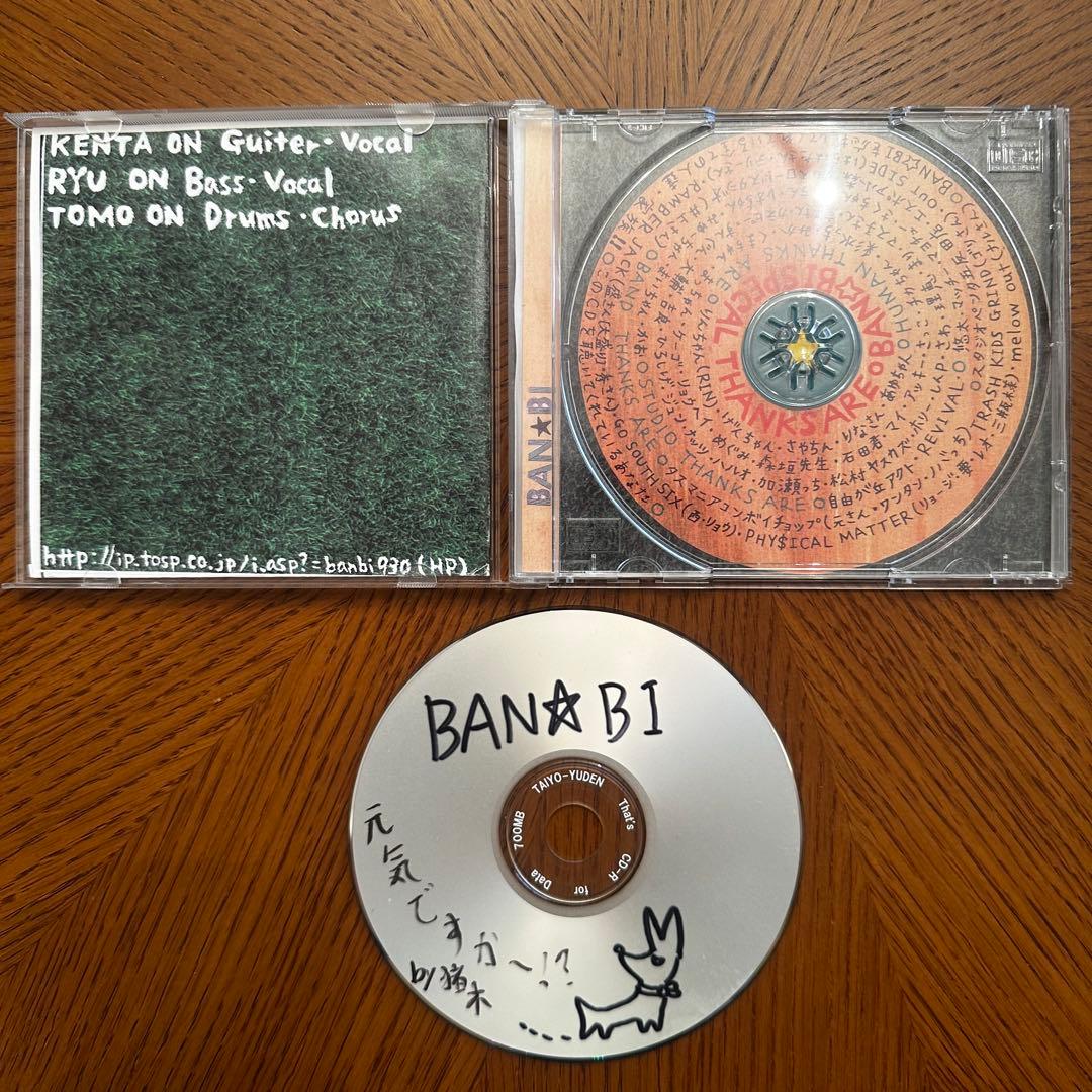 【激レア】sumika 片岡健太前身バンドBAM⭐︎BI CD