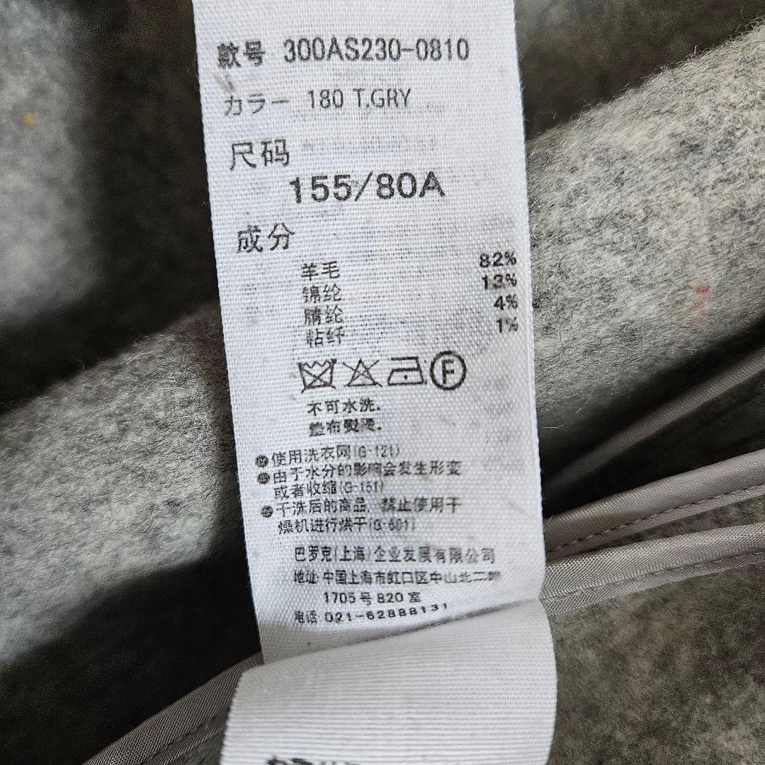 ENFOLD グレー ダブルブレスト チェスターコート カラーネップ　36