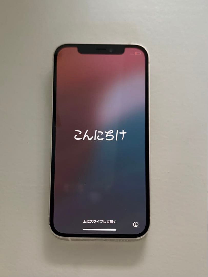 Apple iPhone12 ホワイト SiMフリー