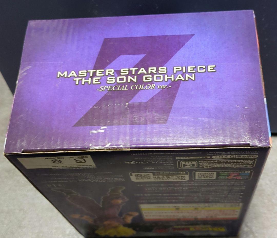 msp孫悟飯スペシャルカラー