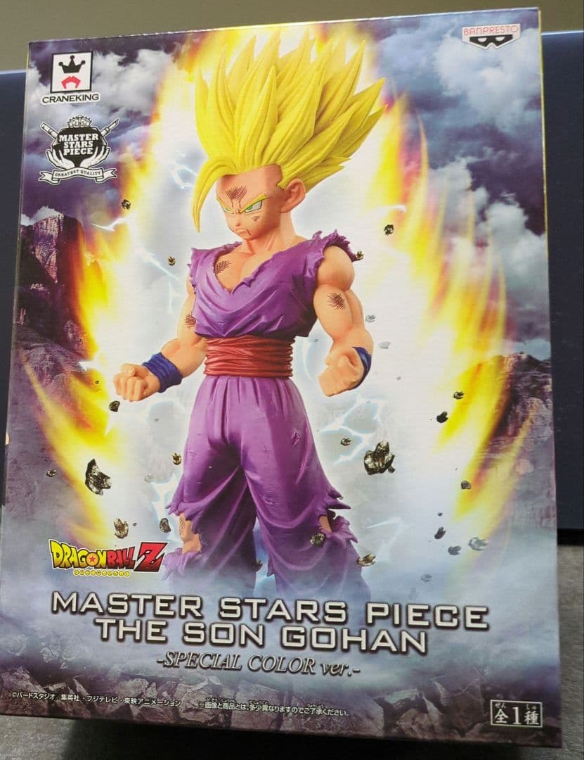 msp孫悟飯スペシャルカラー